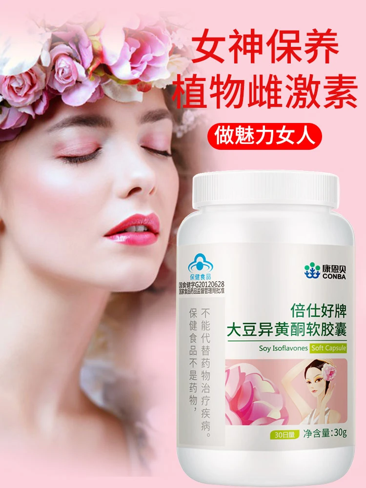 

Kahn bei soybean isoflavones soft capsule is fill by natural estrogen regulate endocrine blain