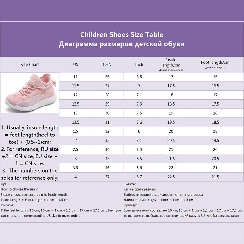 Детская трикотажная обувь Спортивные кроссовки для девочек сетчатая Сезон осень
