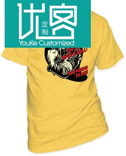 Jethro Tull футболка для взрослых с надписью слишком молодой To Die крутая Повседневная