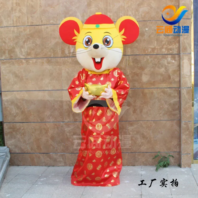 2020 китайский Новогодний маскарадный костюм мультяшный персонаж Маскарадные