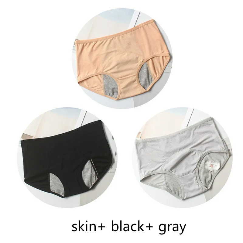 Black Gray Skin 3 шт., герметичные менструальные трусики, физиологические штаны, женское нижнее белье, хлопковые водонепроницаемые Трусики с высокой талией, теплые женские трусики - Цвет: Black Gray Skin