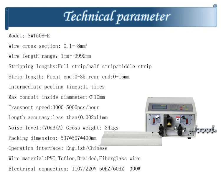 SWT-508E 300W Wire Peeling Striping Cutting Machine SWT508C-II 160W Stripper for 1mm-2.5mm2 0.1 to 8mm2 AWG28-AWG8 | Строительство и