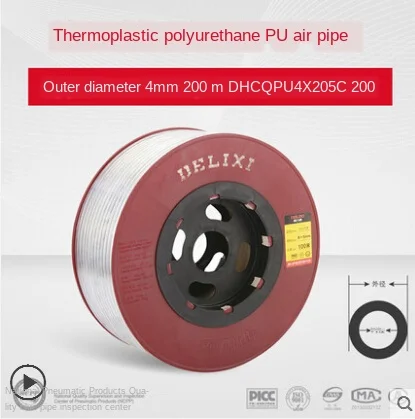 

PU tube trachea outer diameter 4/6/8/10/12mm pneumatic hose tube