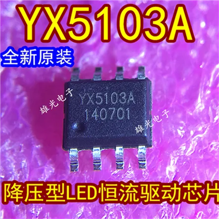 

10PCS YX5103A SOP8