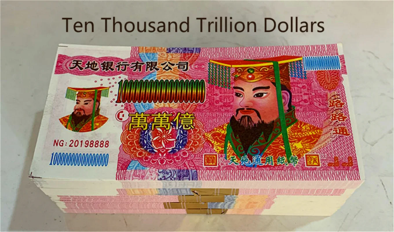 Счастливое состояние талисман китайский Joss бумага деньги предок Ад Банк