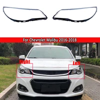 car front headlight lens cover auto shell headlamp lampshade glass lampcover head lamp for chevrolet malibu 2016 2017 2018