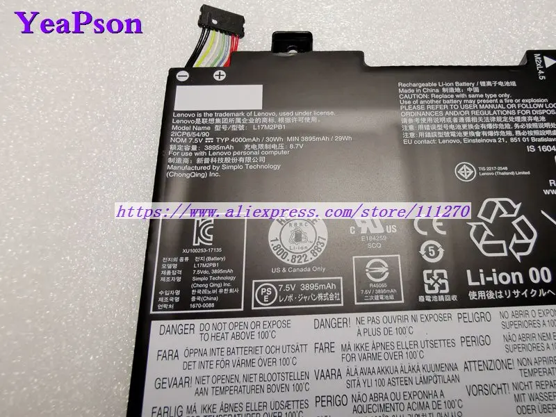 Подлинная батарея Yeapson L17M2PB1 L17L2PB1 7 5 V 4000mAh для ноутбука Lenovo | Компьютеры и офис