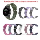 Оригинальный ремешок для часов Garmin Come 2Svivomove 3sGarminmove3Svivoactive 4sGarminActive S, ремешок для часов из ТПУ