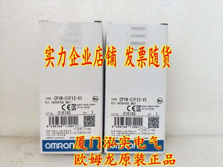 CP1W-CIF01 CIF11 CIF12 CIF12-V1 CIF41 BAT01 ME05M Original | Автомобили и мотоциклы