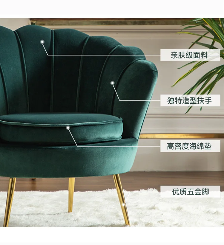 

Light Luxury Single Sofa Northern Europe Modern Simple Clothing Store Sofa Living Room Balcony Bedroom Small Family Net Red Sofa