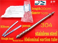golden bell instrument medical abdominal cavity suction tube abdominal liquid suction device 20 24 28cm reinforced