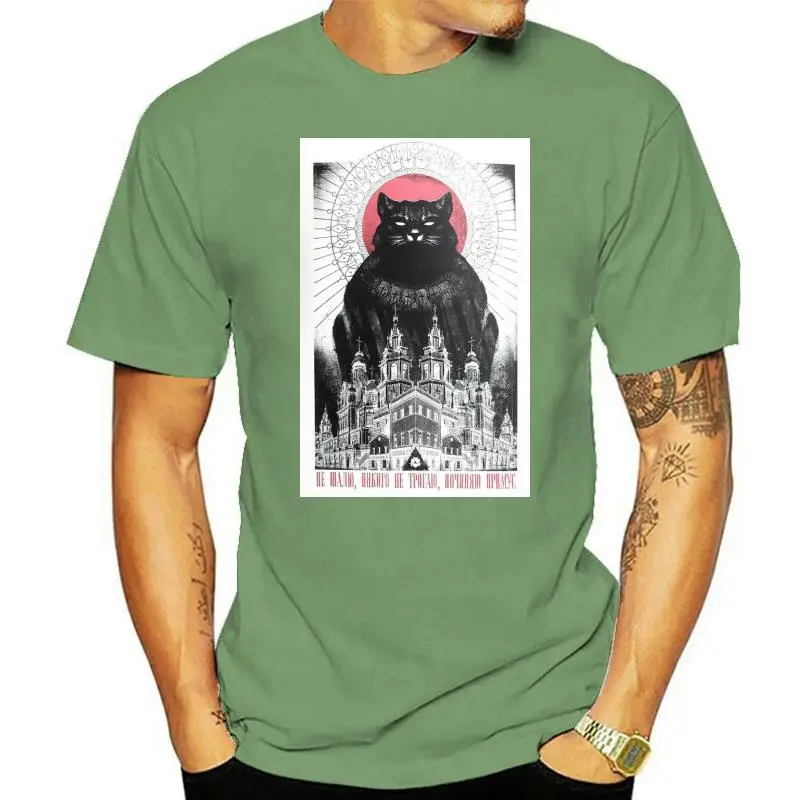 

Футболка Мастер и Маргарита, Michail Bulgakow, Русско-русский, Katze Meister 2022, новая хлопковая Мужская футболка, одежда, лучшие футболки