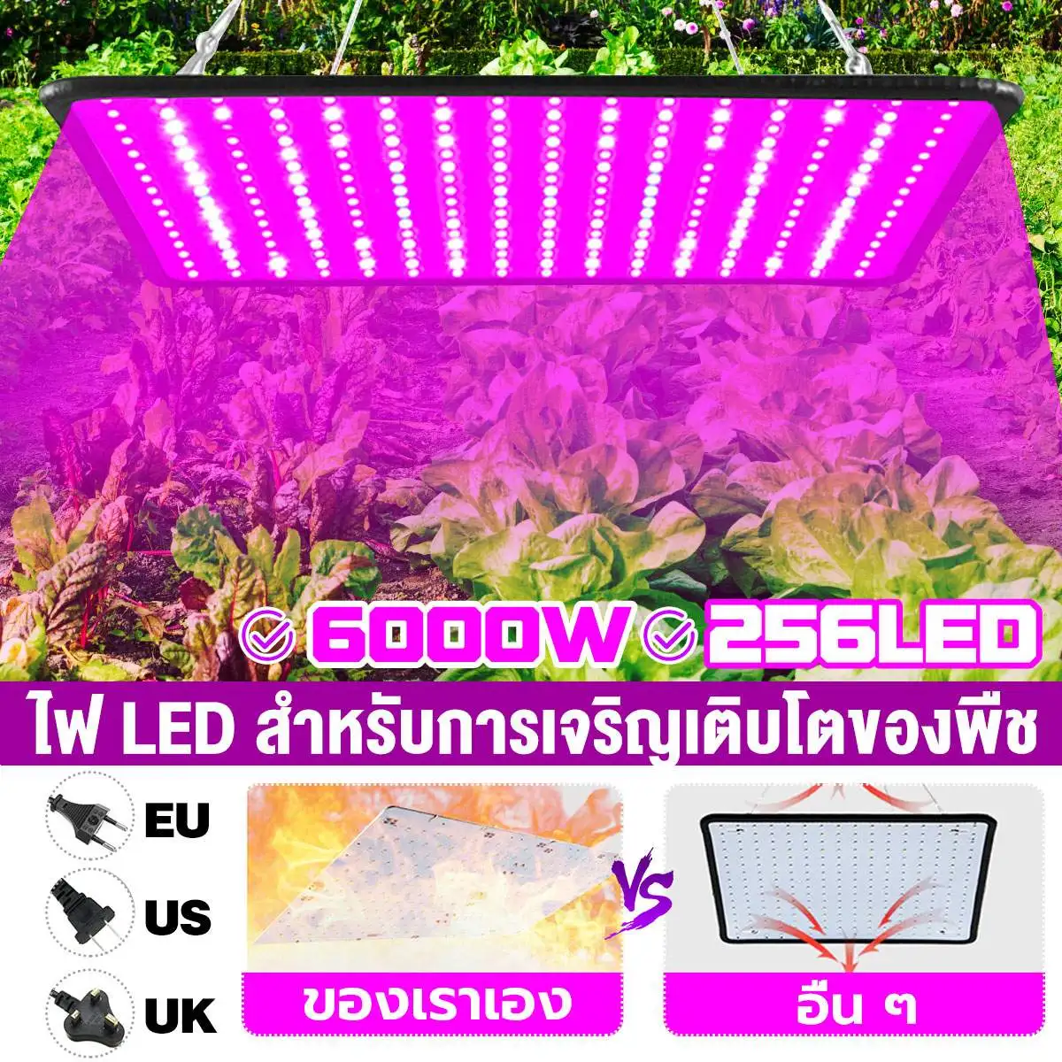 

6000W LED Grow Light Panel Full Spectrum Phyto Lamp 256 LED Grow Lamp AC85-265V For Indoor Grow Tent Plants Growth Lights