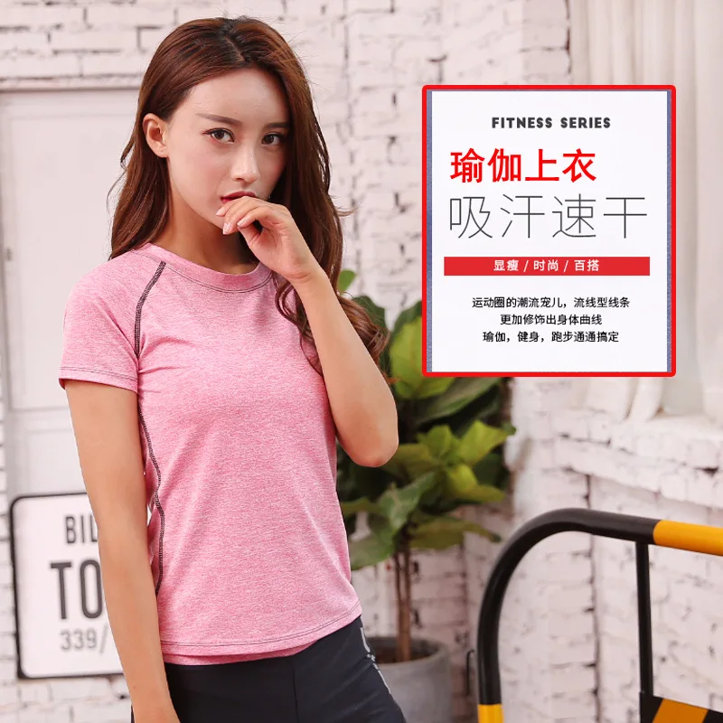 Летняя новая женская футболка с коротким рукавом для бега и упражнений тонкая
