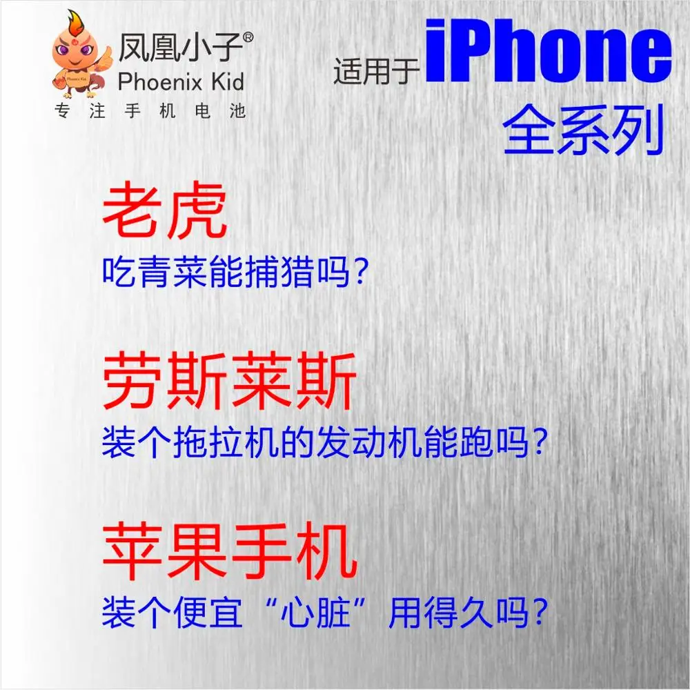 Батарея телефона для iPhone 5S 6G 6s 6plus 6s Plus bateria с ремонтными инструментами 0 циклов замены батареи 6 6s Plus батарея телефона