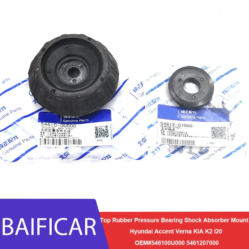 Baificar новый топ резиновый подшипник амортизатор стойки 546100U000 для Hyundai Accent Verna KIA K2