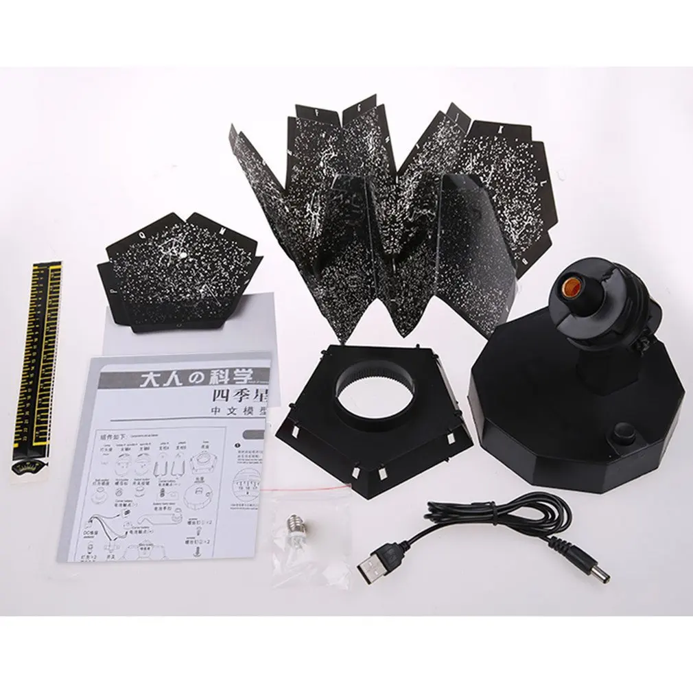 USB светильник звездное небо свет космос четыре сезона созвездия лампа