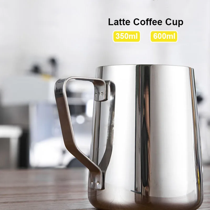 Кувшин из нержавеющей стали кофейная чашка молочной пены причудливая для молока