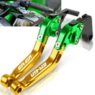 Для Kawasaki ER6N 2009 2010 2011 2012 2013 2014 2015 2016 2017 мотоцикл Корректируемый растяжимый сцепные рычаги ER-6N