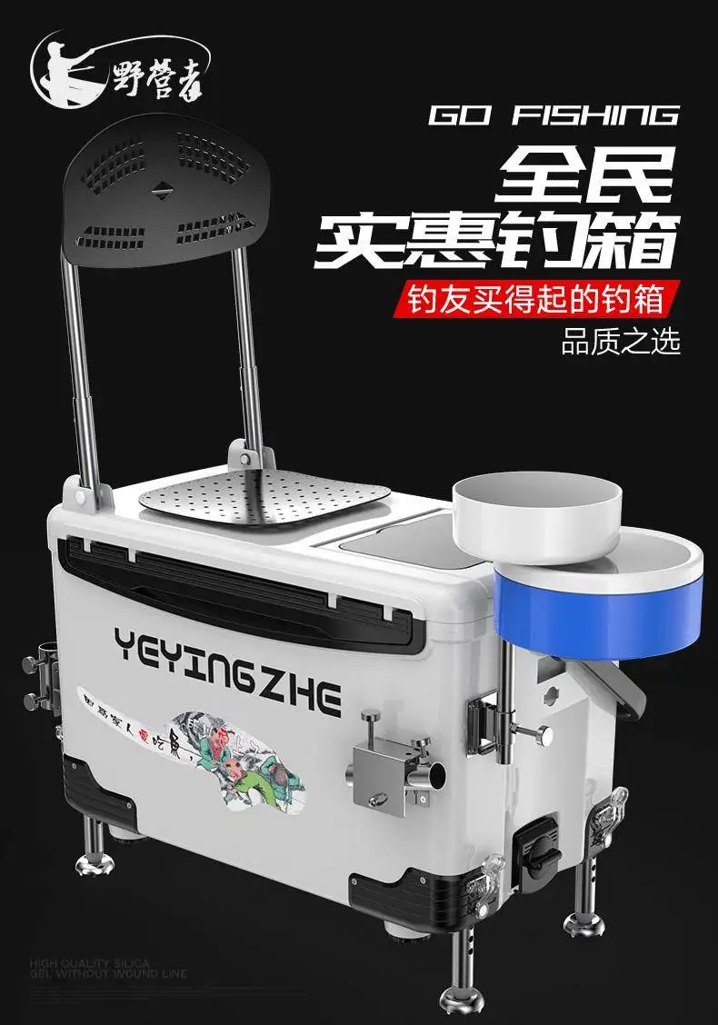 Многофункциональная рыболовная коробка 36 л поднятый и пониженный инкубатор