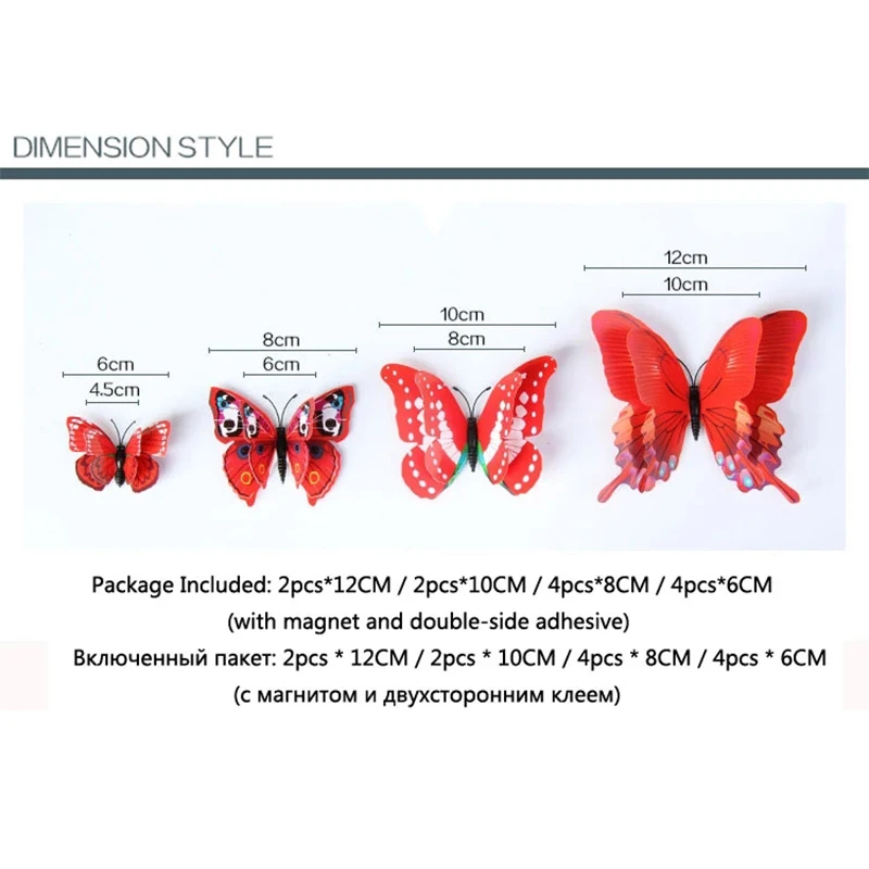 

12 pcs/lot Yellow Butterfly Wall Sticker Classic 3D Simulation Butterfly Waterproof Decoration Sticker Baby Room Bedroom Sticker