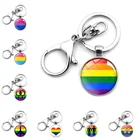 Брелок для ключей с подвеской в виде ЛГБТ
