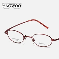 pure titanium eyeglasses small optical frame suitable for high strength power women prescription glasses oval shape spectacle