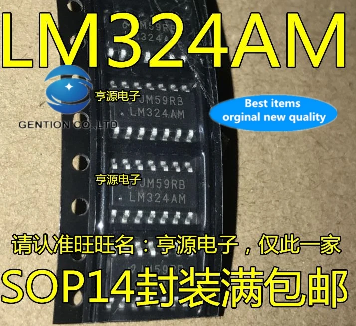 

20PCS LM324 LM324AM LM324MX LM324AMX SOP14 in stock 100% new and original