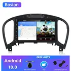 Автомагнитола Bosion, мультимедийный DVD-проигрыватель на Android 10,0 с 8 дюймовым экраном для NISSAN JUKE 2004-2016 Автомобильная навигационная система GPS