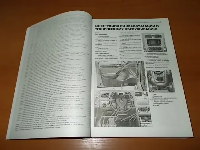 Книга: VOLKSWAGEN GOLF VI / GTI R32 + полный привод 4х4 (б) с 2008 г.в. рем. то | Арго-Авто Канцтовары