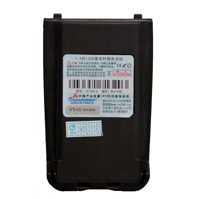 Новый 7 4 V 1700 мА/ч BLO-008 Li-Ion Батарея для РАДИОТЕЛЕФОНА Walkie Talkie “иди и WouXun KG-UV8D плюс