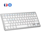 Легкая портативная французская (AZERTY) 78 клавиш Bluetooth клавиатура тонкая беспроводная клавиатура для iPad iPhone iOS Android Windows Smart TV