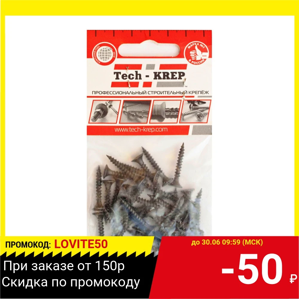 Саморез ТЕХ КРЕП 102377 шсгм 3.5х19 (40шт) пакет|Винты| |
