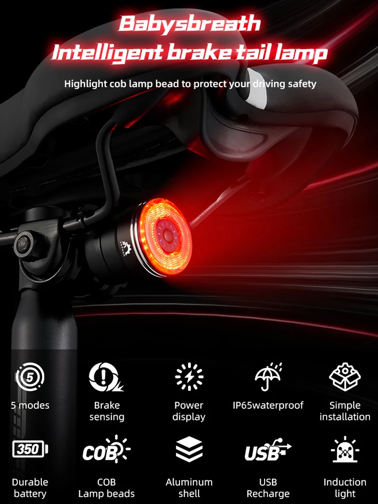 Комплект умных задних фонарей для велосипеда автоматический запуск/остановка