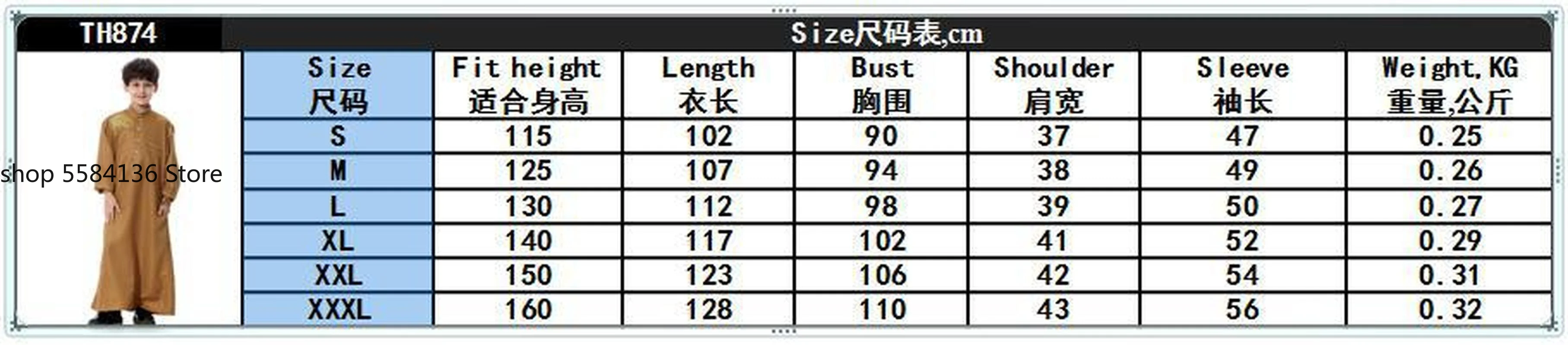 Islamic Clothing Men Muslim Robe Arab Thobe Ramadan Costumes Arabic Pakistan Saudi Arabia Abaya Dubai Full Sleeve Kaftan Jubba