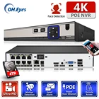 Видеорегистратор OH.EYES New 8ch POE 8MP NVR H.265 AI Face NVR, сетевой видеорегистратор HDD 247записывающая IP камера Xmeye P2P System
