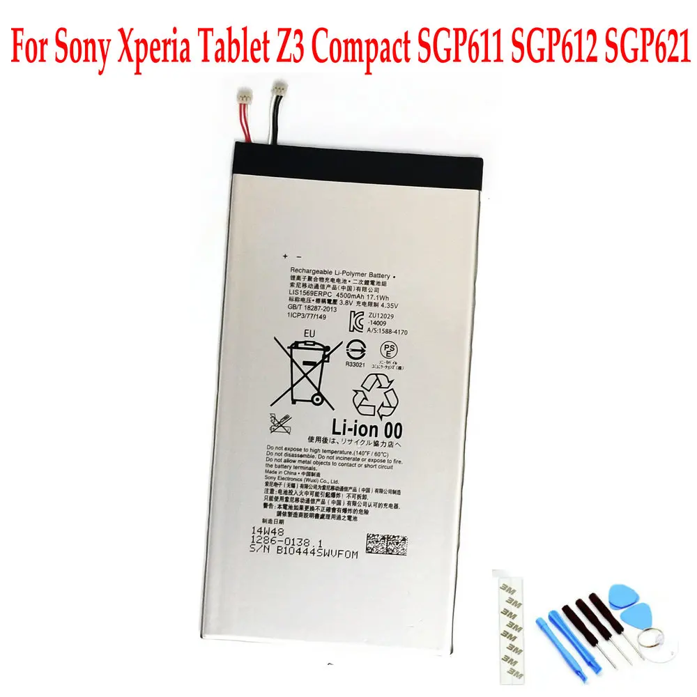 Новый оригинальный аккумулятор LIS1569ERPC 4500 мАч для Sony Xperia Tablet Z3 Compact SGP611 SGP612 SGP621