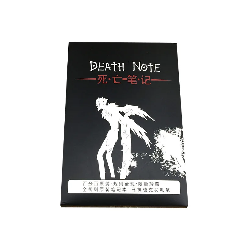 

COSTAR Anime DEATH NOTE Cosplay Notebook