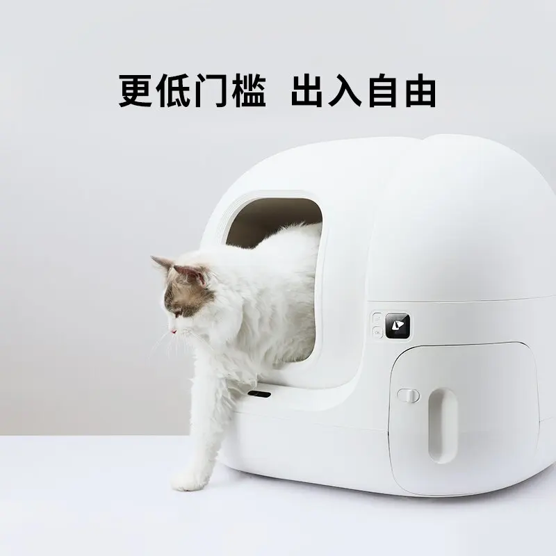 

Self Cleaning Litter Box Anti-sand Closed Cats Tray Cat Toilet Automatic Smart APP Remote Sand Box Petkit Litter Box Max for Cat