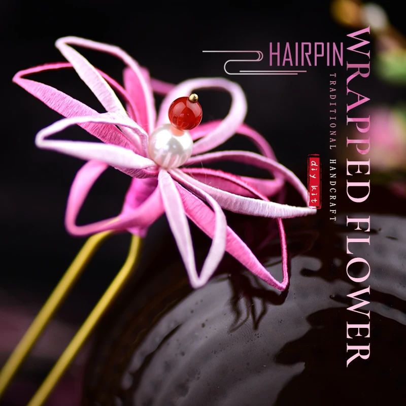 Традиционная розовая заколка для волос ручной работы набор поделок аксессуары