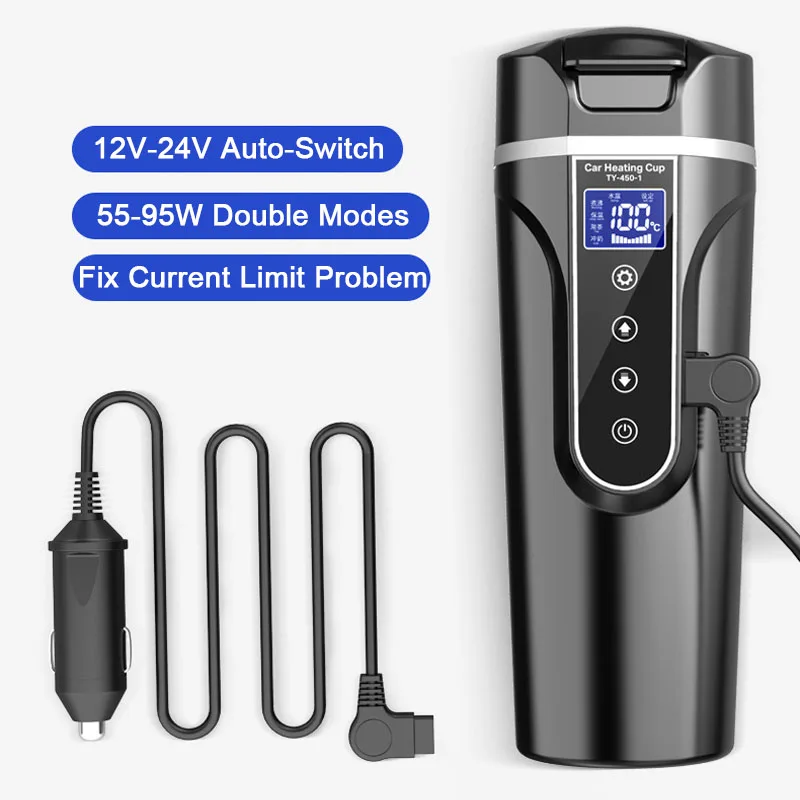 Умная автомобильная электрическая нагревательная чашка 450 мл для кофе чая молока