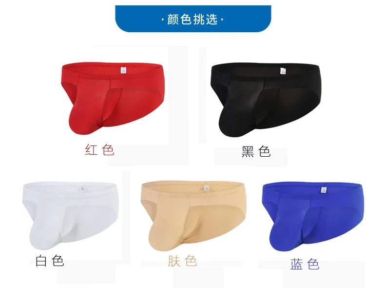 

Wholesale ice silk panties transparent triangle pants sexy perspective panties Euro code solid color pants head beach shortsT