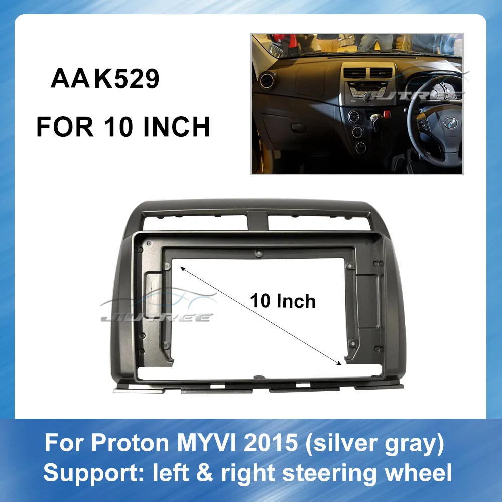 

10 Inch Car Fascia Radio Audio Frame For PROTON MYVI 2015 Silver gray left and right wheel Car CD Fascia DVD fascia panel