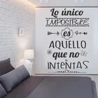 Наклейки на стену испанский цитаты короче спереди и длиннее сзади) nico невозможное Es Aquello Квина из мультфильма Нет Intentas винил мотивационные жизнь декора детской комнаты RU2026
