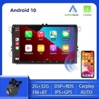 Автомагнитола PEERCE 2 din для passat b6 Carplay, Android 10, GPS, FMAM, RDS, DSP, мультимедийный плеер для VWVolkswagenGolfSkodaSeat