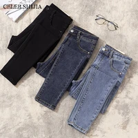 chic elastic denim skinny jeans woman high waist pencil pants woman korean fashion show slim high light blue gray jean female