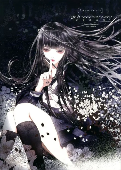 

Hiro Kiyohara Anamnesis Japanese Anime Art Silk Poster Print 24x36inch
