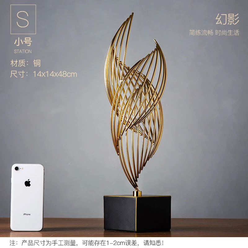 

Nordic Art Ornaments Luxury Metal Abstract Personality Creative Ornaments Living Room Crafts Decoracion Hogar Home Decor AB50XB