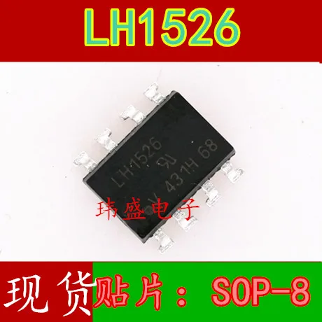 

10 шт. LH1526 LH1526AAC SOP-8