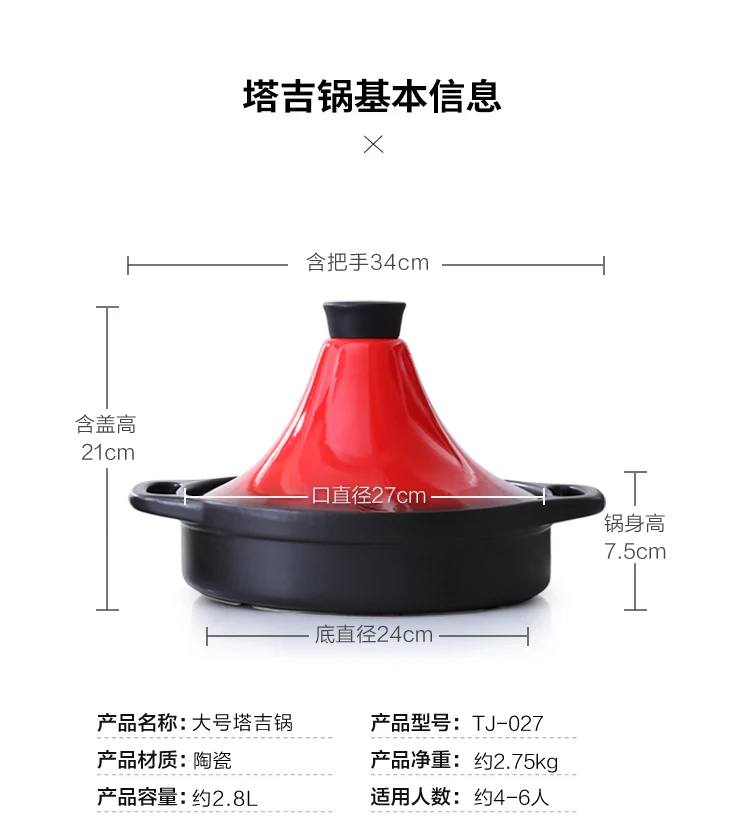Morocco Tajine Tagine керамика горячий горшок кастрюля рисовая тушеная керамическая паровая рисовая японская глиняная сковорода высокая термостойкость 27 см